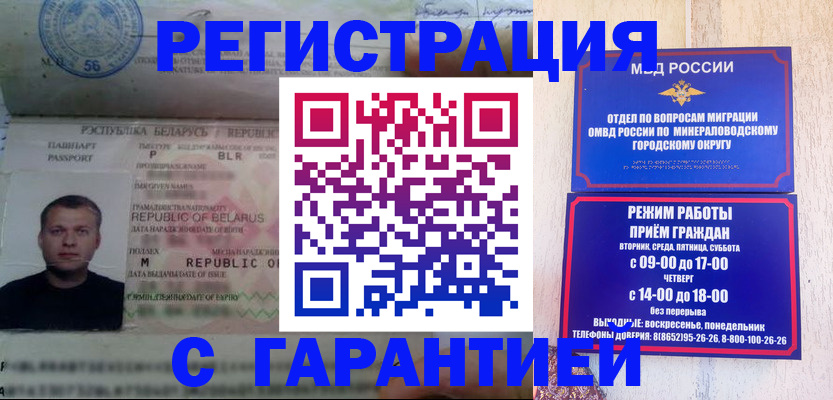 временная регистрация госуслуги в Тетюшах