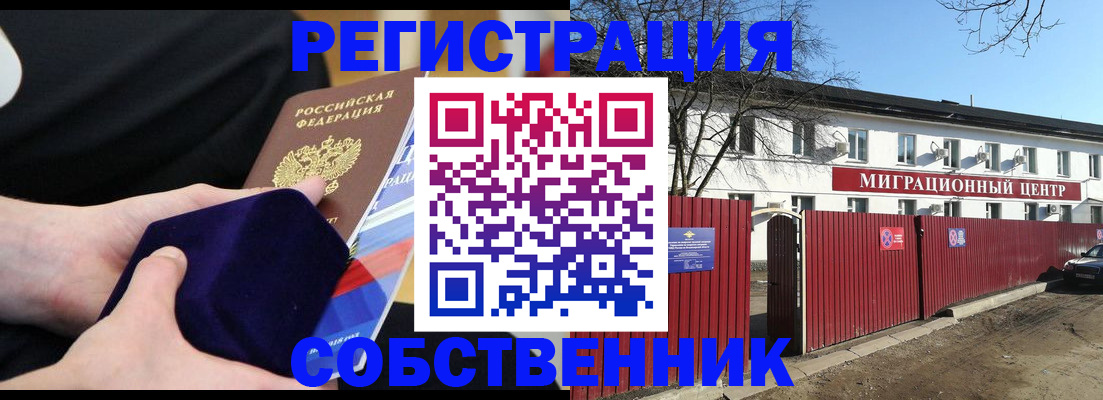 регистрация в Тетюшах