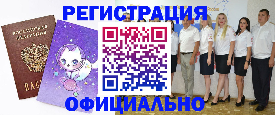 прописка ребенка в Тетюшах